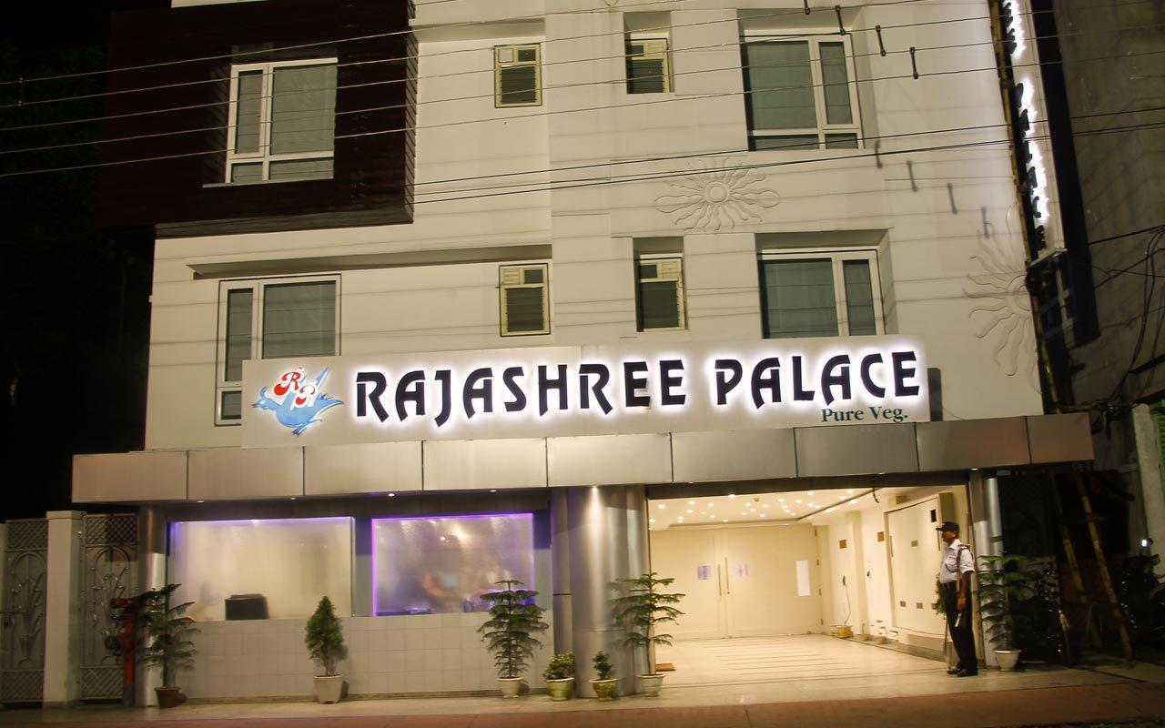 Hotel Rajashree Palace Siliguri Dış mekan fotoğraf
